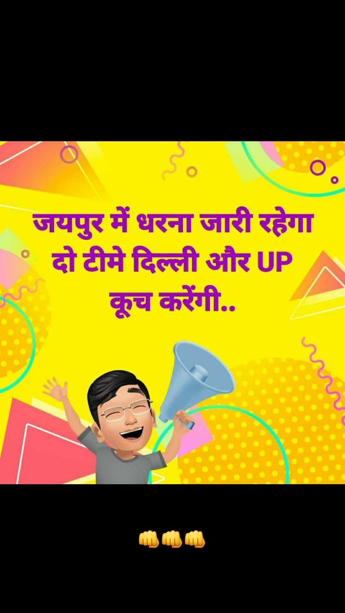 SaheirMohammed's tweet photo. @dgurjarofficial राजस्थान के संविदा कर्मी राजीव गांधी टीचर मदरसा पैराटीचर शिक्षा कर्मियों ने काली दीवाली मनाईं आप की सरकार ���े वादा किया था नियमितीकरण का उसे पूरा कराओं। https://t.co/XzvqoYSZE1