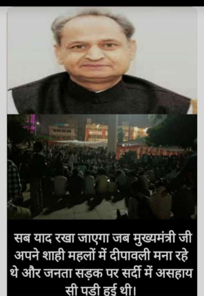 SaheirMohammed's tweet photo. @dgurjarofficial राजस्थान के संविदा कर्मी राजीव गांधी टीचर मदरसा पैराटीचर शिक्षा कर्मियों ने काली दीवाली मनाईं आप की सरकार ���े वादा किया था नियमितीकरण का उसे पूरा कराओं। https://t.co/XzvqoYSZE1