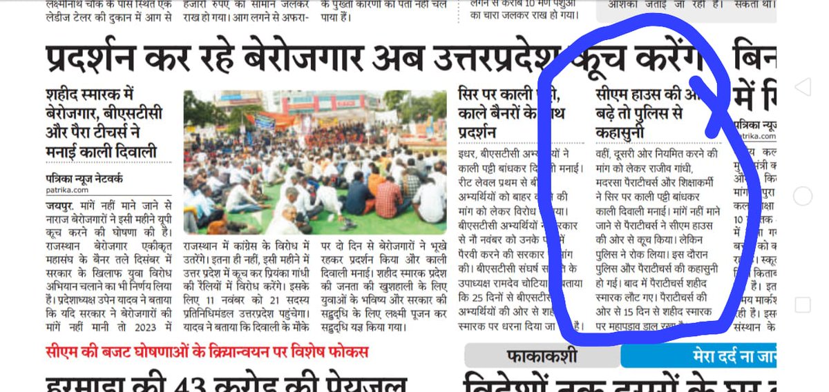 SaheirMohammed's tweet photo. @dgurjarofficial राजस्थान के संविदा कर्मी राजीव गांधी टीचर मदरसा पैराटीचर शिक्षा कर्मियों ने काली दीवाली मनाईं आप की सरकार ���े वादा किया था नियमितीकरण का उसे पूरा कराओं। https://t.co/XzvqoYSZE1