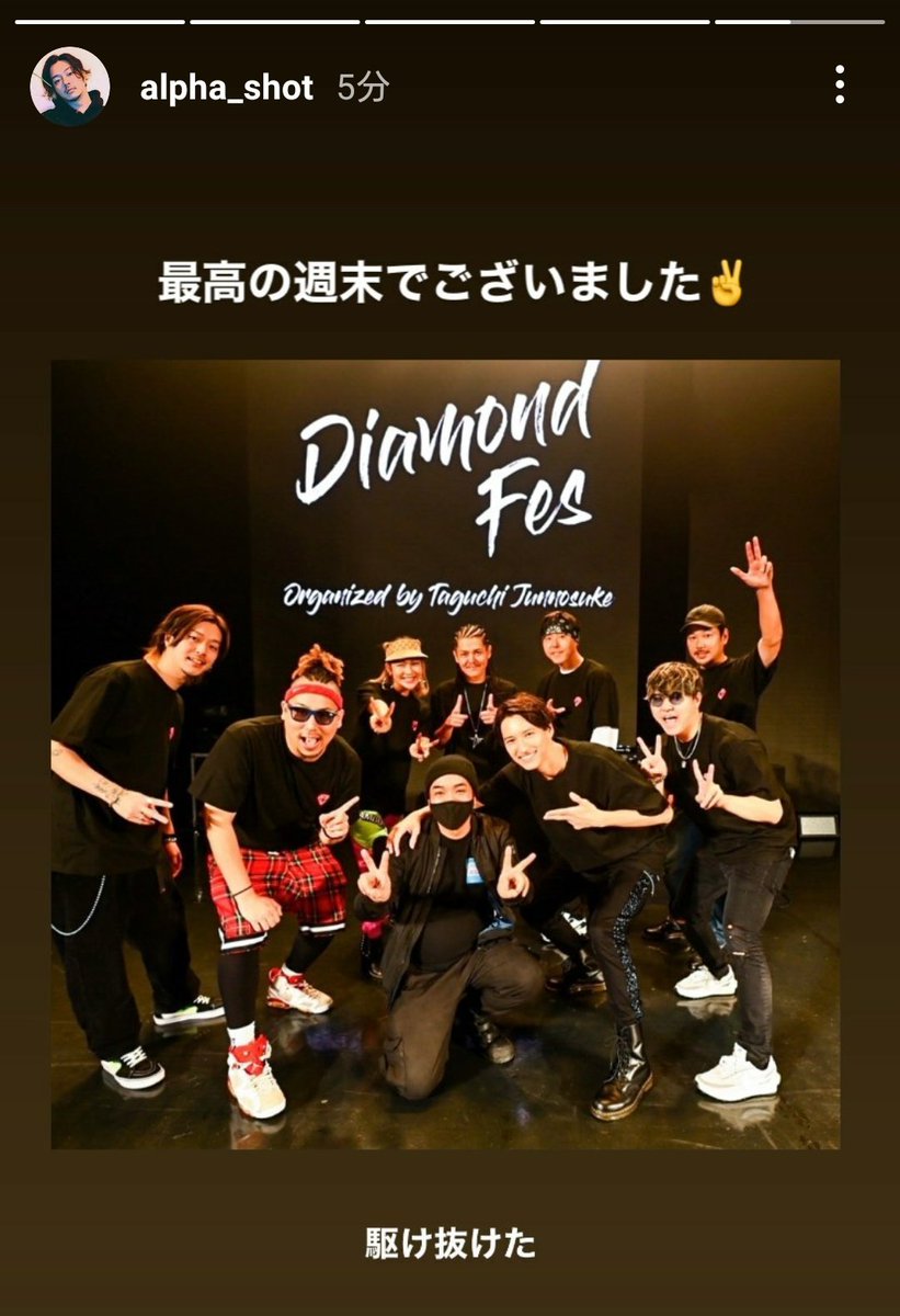 prince_jt2927's tweet photo. 素敵なお写真📷✨
#Alphashot さんのインスタストーリー
https://t.co/iwCzLsp2ut
新曲楽しみにしています🎶☺️🎥
#田口淳之介 #CHIMICHANGA #DiamondSpecialEvents
#DiamondFes https://t.co/mn4al9nQPY