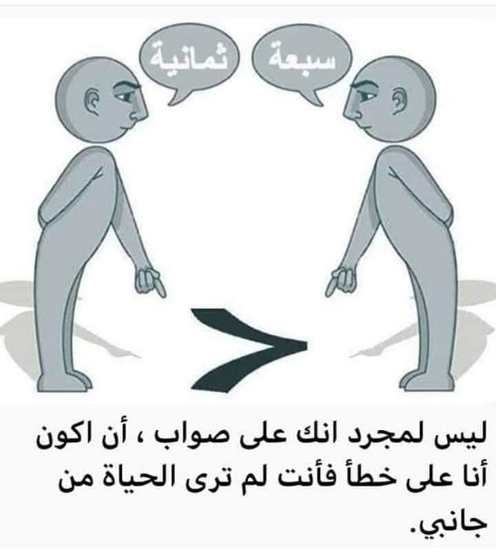 اخلقوا الأعذار بينكم…🌾
#احلى_صباح_الخير