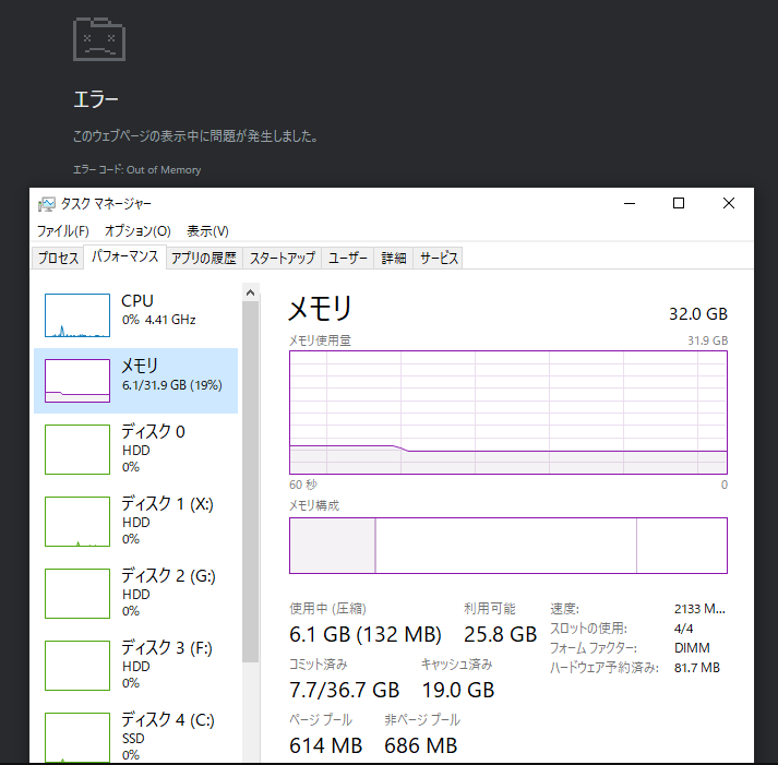 nifutter's tweet image. F
Error Code: Out of Memory
#Google #Outofmemory #Youtube