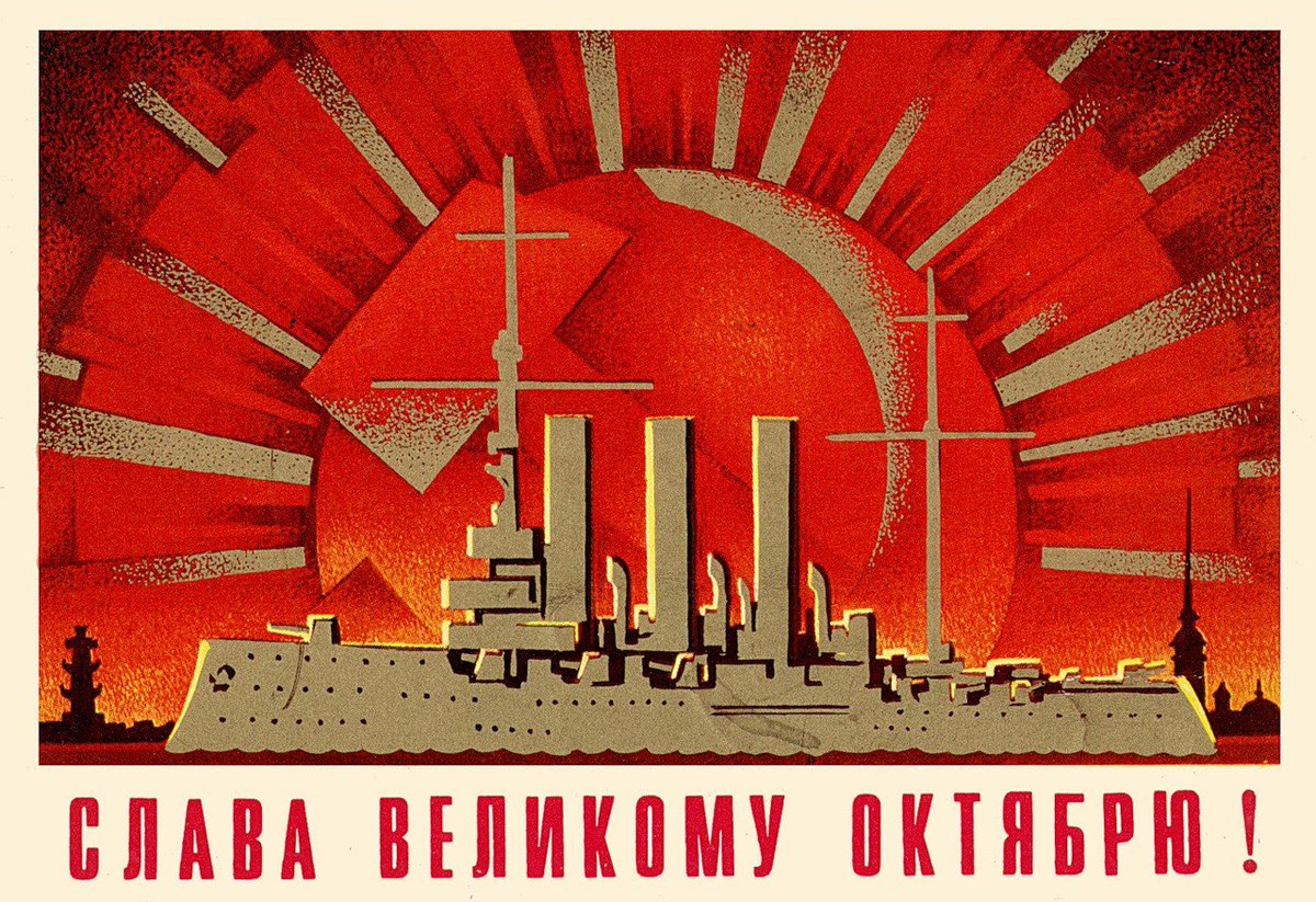 RashkinV's tweet photo. С праздником, дорогие товарищи! С Днём Великой Октябрьской социалистической революции, которая ознаменовала начало нового этапа российской истории! Yесмотря на все невзгоды, мы победим! https://t.co/gMfrkLXMVv