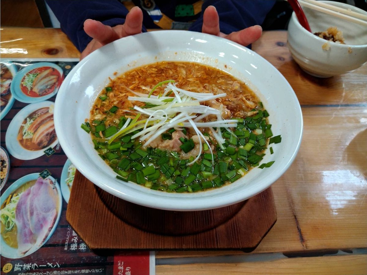 みんなの 味噌ラーメン ホルモン 口コミ 評判 3ページ目 食べたいランチ 夜ごはんがきっと見つかる ナウティスイーツ