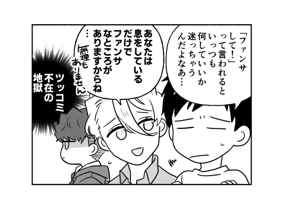 大半は支部にアップ済の内容なんですけど一応本全体としての流れがあったので書き下ろし部分以外も全部再録しました。おおよそこんな内容です。 