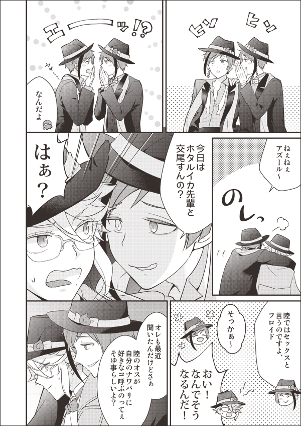 【イデアズ新刊サンプル】(1/2)
付き合ってる💀🐙の初お泊まり本です。イベント頒布は12/12内緒のサマリーDR2021になります。(pixivサンプルはR18部分も含みますのでご注意ください)
pixiv→https://t.co/mku6LwhVi9 (R18)
通販→https://t.co/SxpdmbvFW1 