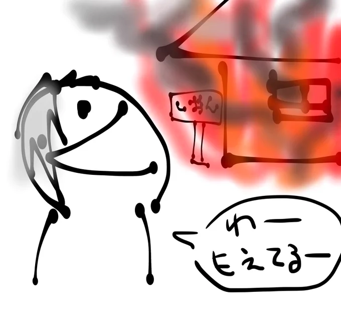 壁のない四恩 
