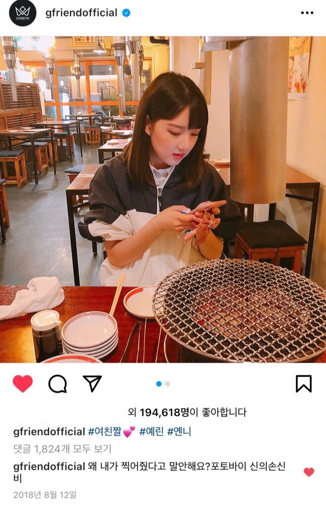 off7herecord's tweet photo. 냠냐암 https://t.co/kc9EdwAYnn
