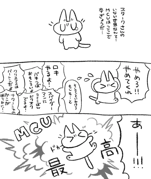 アーー 