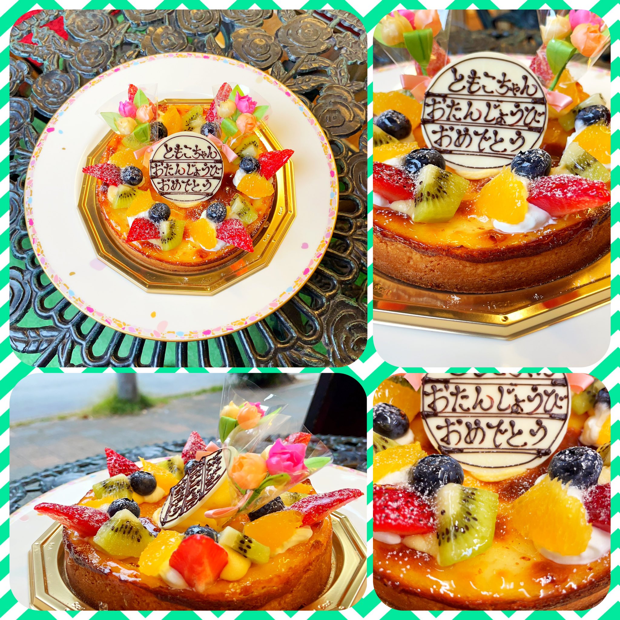 お誕生日ケーキ冷蔵発送 Koto01 Twitter