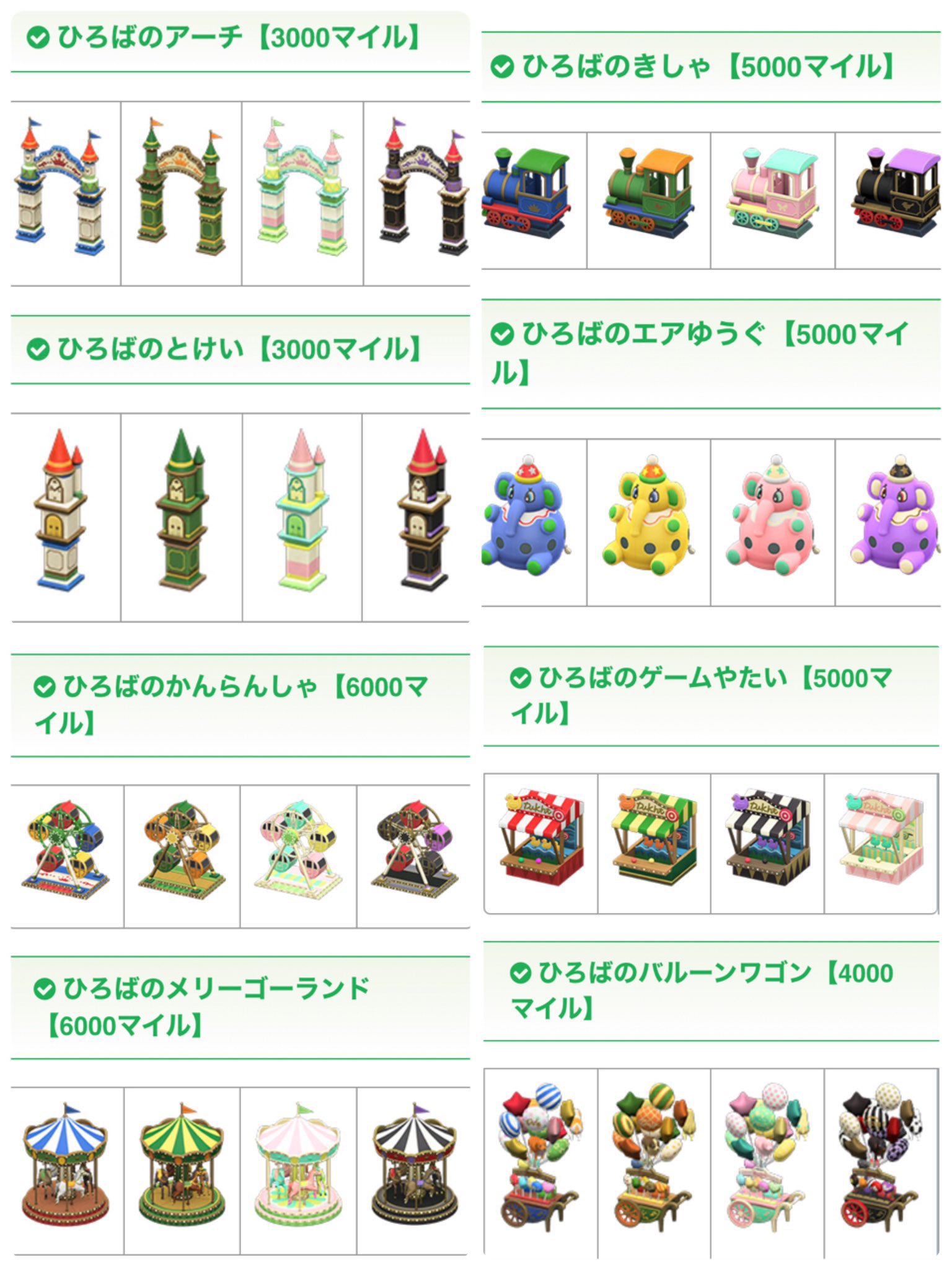 ラ*テ様 【美品】売切御免❗️早い者勝ち！Nintendoswitch あつ森モ 4902370551457_1.jpg