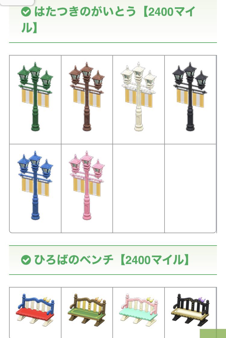 ラ*テ様 【美品】売切御免❗️早い者勝ち！Nintendoswitch あつ森