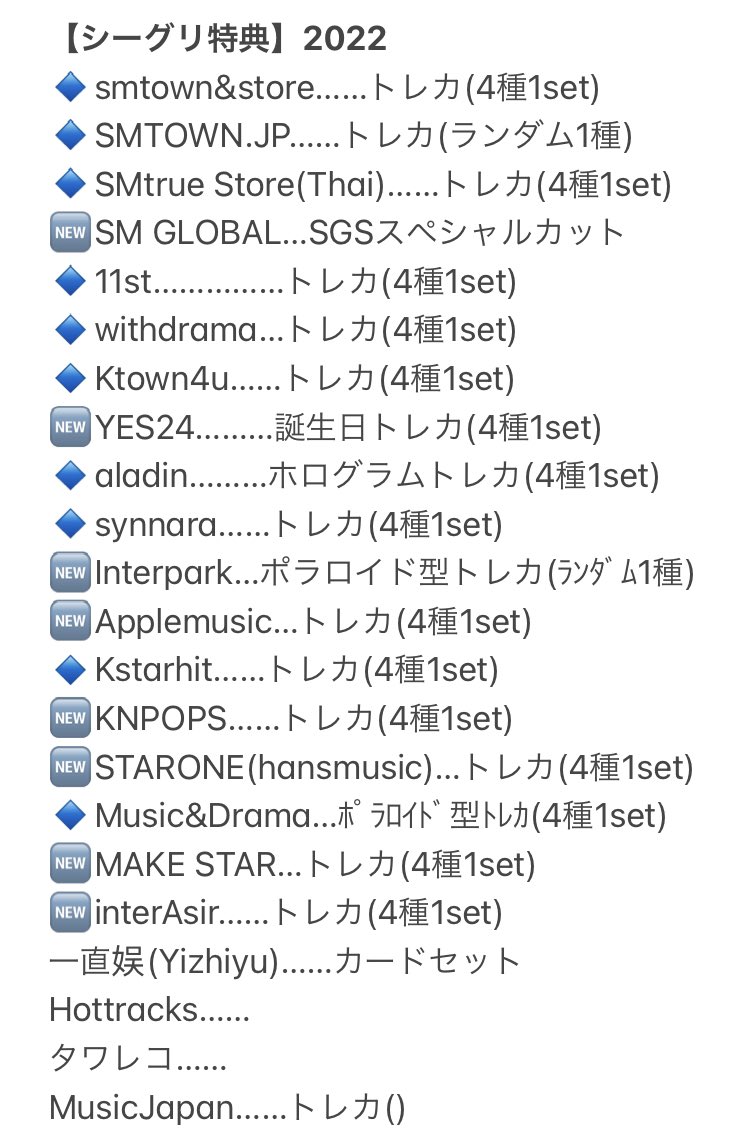 71%以上節約 EXO シーグリ 2022 SM GROBAL トレカ ギョンス asakusa