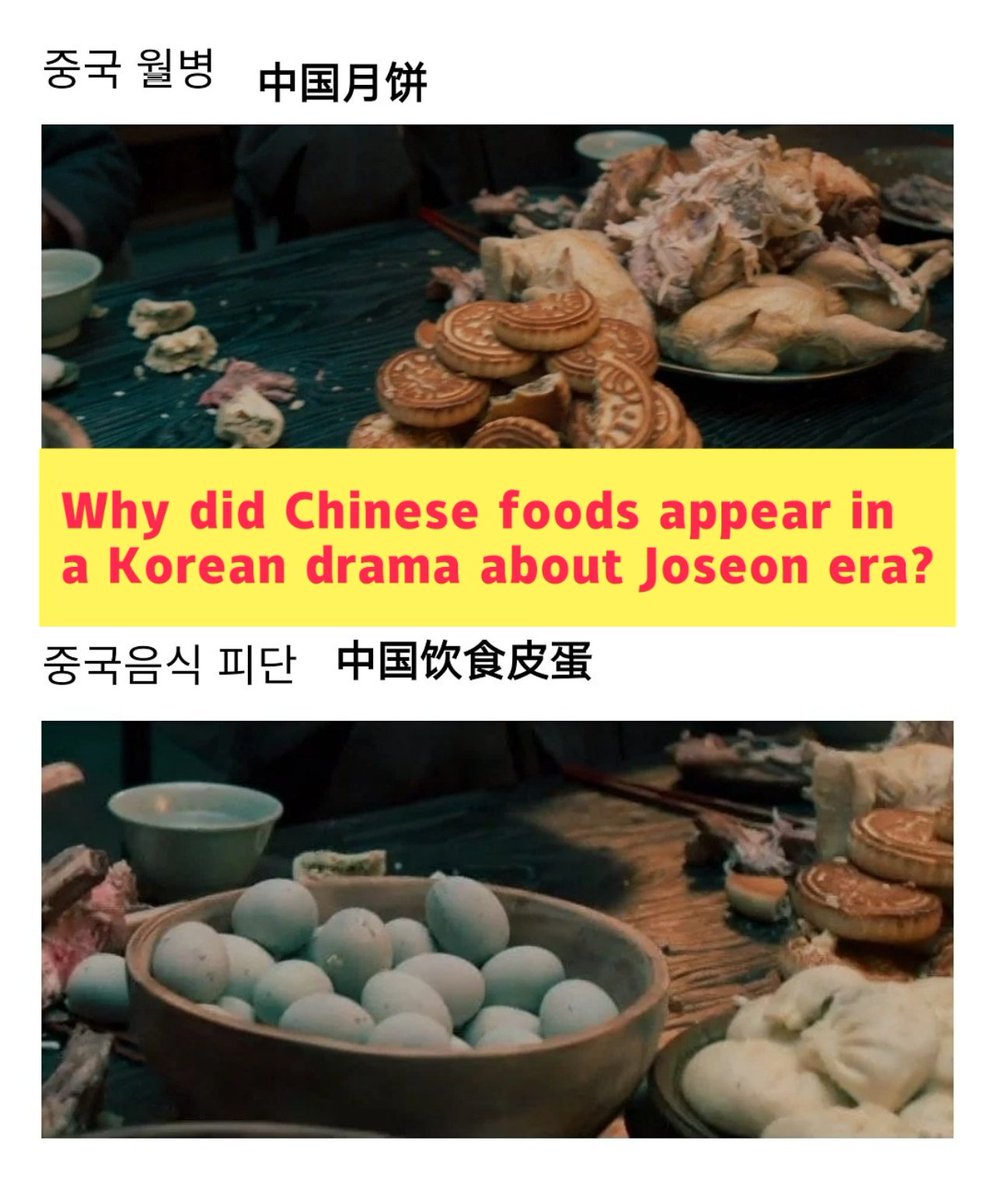 KKKopycat's tweet photo. @KyJiang2000 @Egong__02 Chinese investment,Chinese hanfu,Chinese hairstyles,Chinese food,Chinese architectures……In fact,99.9% Koreans are supporting #NortheastProject.They love Chinese culture more than Korean culture,and even create a word #동양풍 to cover up cultural appropriation.#동북공정 https://t.co/NpzxZoTynl