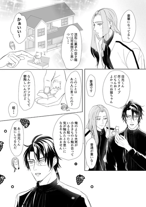サンプル2 