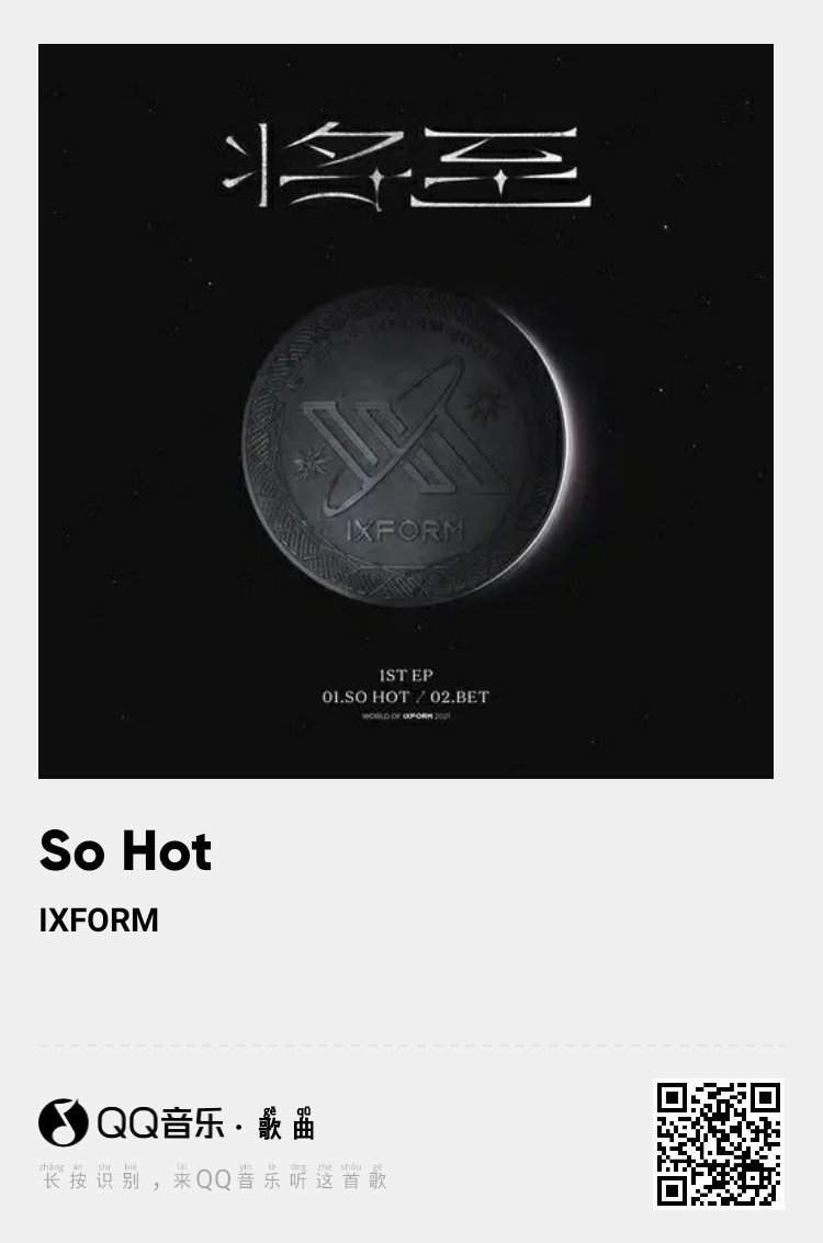 cpopfess's tweet photo. Cpop! Akhirnya IXFORM ada EP 😍😅 https://t.co/7Fcqd5n9Fi