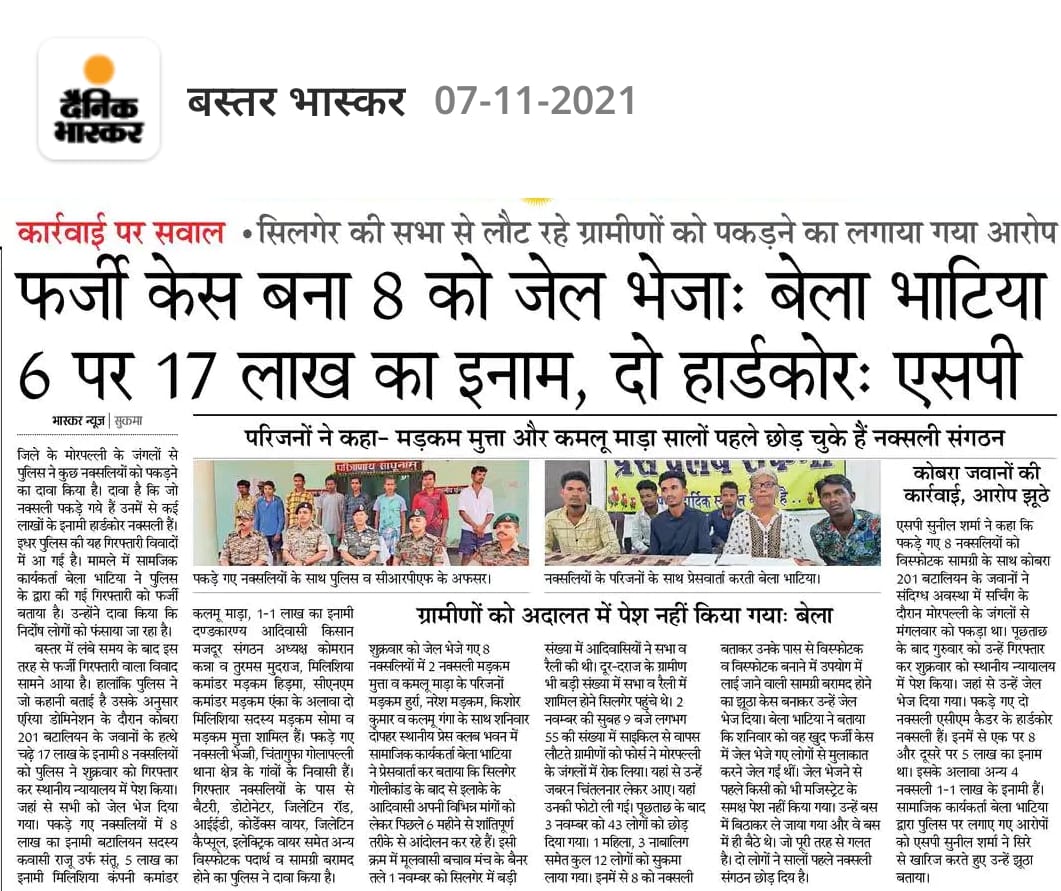 MreetunjayKash1's tweet photo. आखिर कब तक  बस्तर के आदिवासियों के  हक अधिकार को यू ही छीना जाएगा कब तक उन्हें फर्जी मुठभेड़ में मारा जाएगा कब तक उन्हें जेल में ही रखा जाएगा । क्या सरकार को इनके जिंदगी  से कोई मतलब नही । #save_bastar https://t.co/eaQCeAG8re