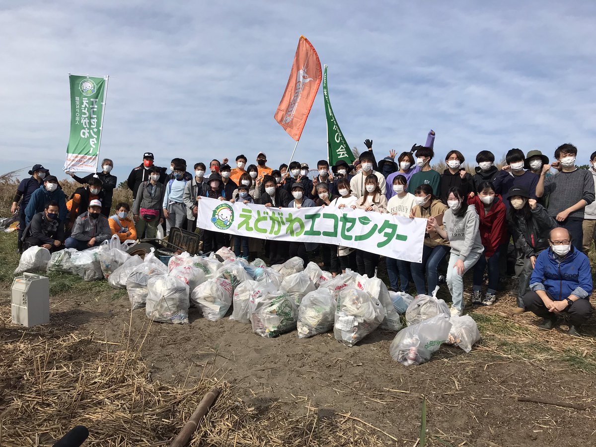Kubota_Spears's tweet photo. 【SDGs活動】
江戸川区と東なぎさクリーン作戦を実施ました🦄
こちらの重要な任務を任されたのは、ご覧の精鋭選手たち💪
船で島に上陸してのクリーン活動はまた一味違う！？
詳細はまたレポートします
#クボタスピアーズ
#江戸川区
#SDGs https://t.co/vcVJqqxY3K