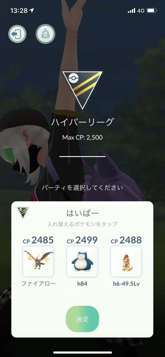 sususuruhito's tweet photo. シーズン9、LEGEND達成しました！
ありがとうございました。

2500帯から通常ハイパーリーグでLEGENDまで導いてくれたパーティ貼っておきます。
ブレバでぶち抜きまくりました。参考になれば。カビたやはしゃどうです。😈 https://t.co/CDJfd5uAv3