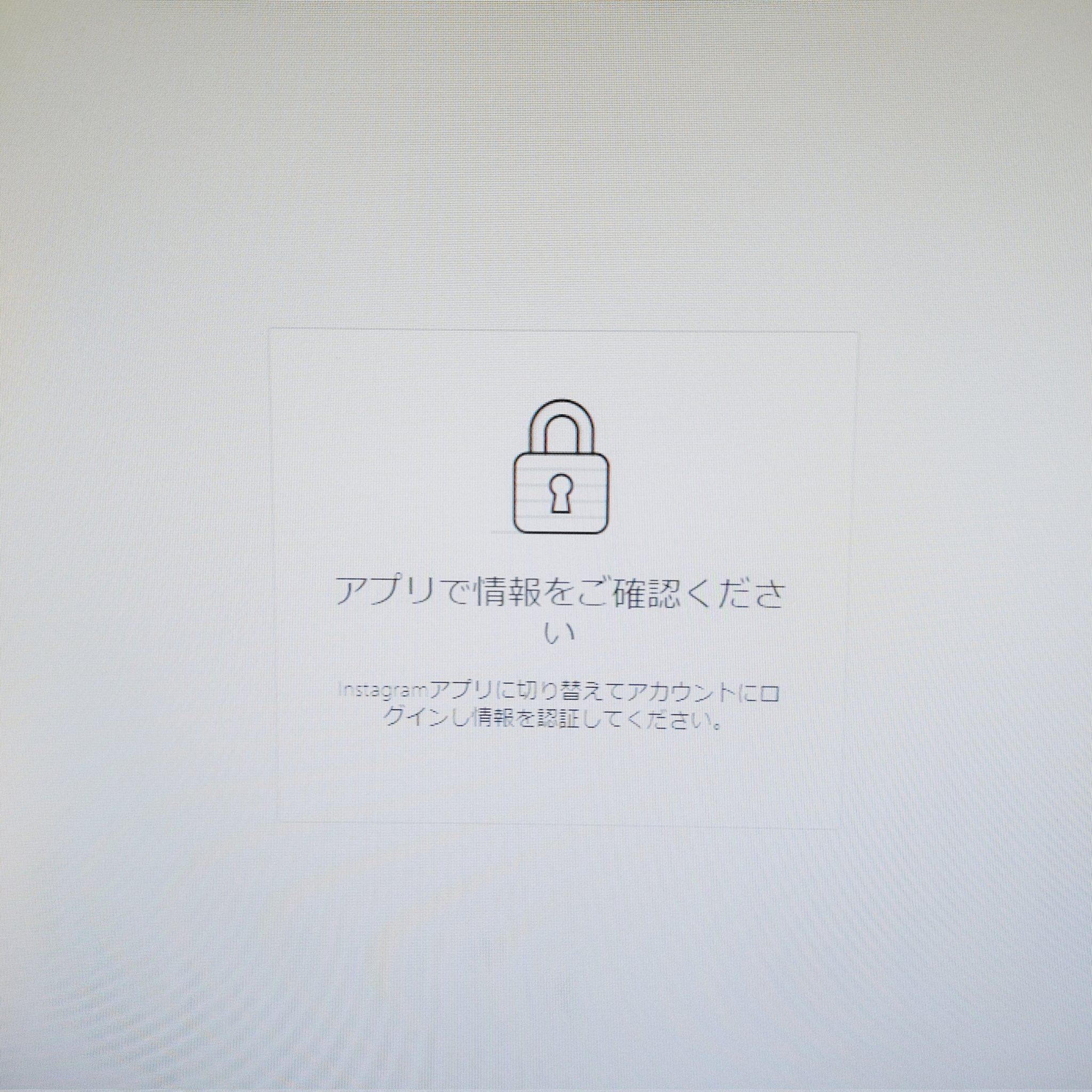 インスタ不具合 Twitter Search Twitter