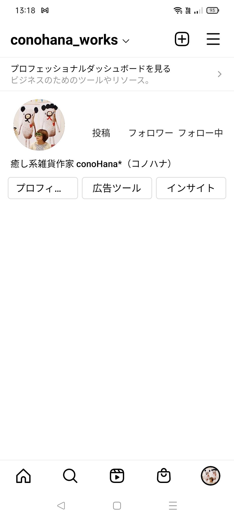 インスタ不具合 Twitter Search Twitter