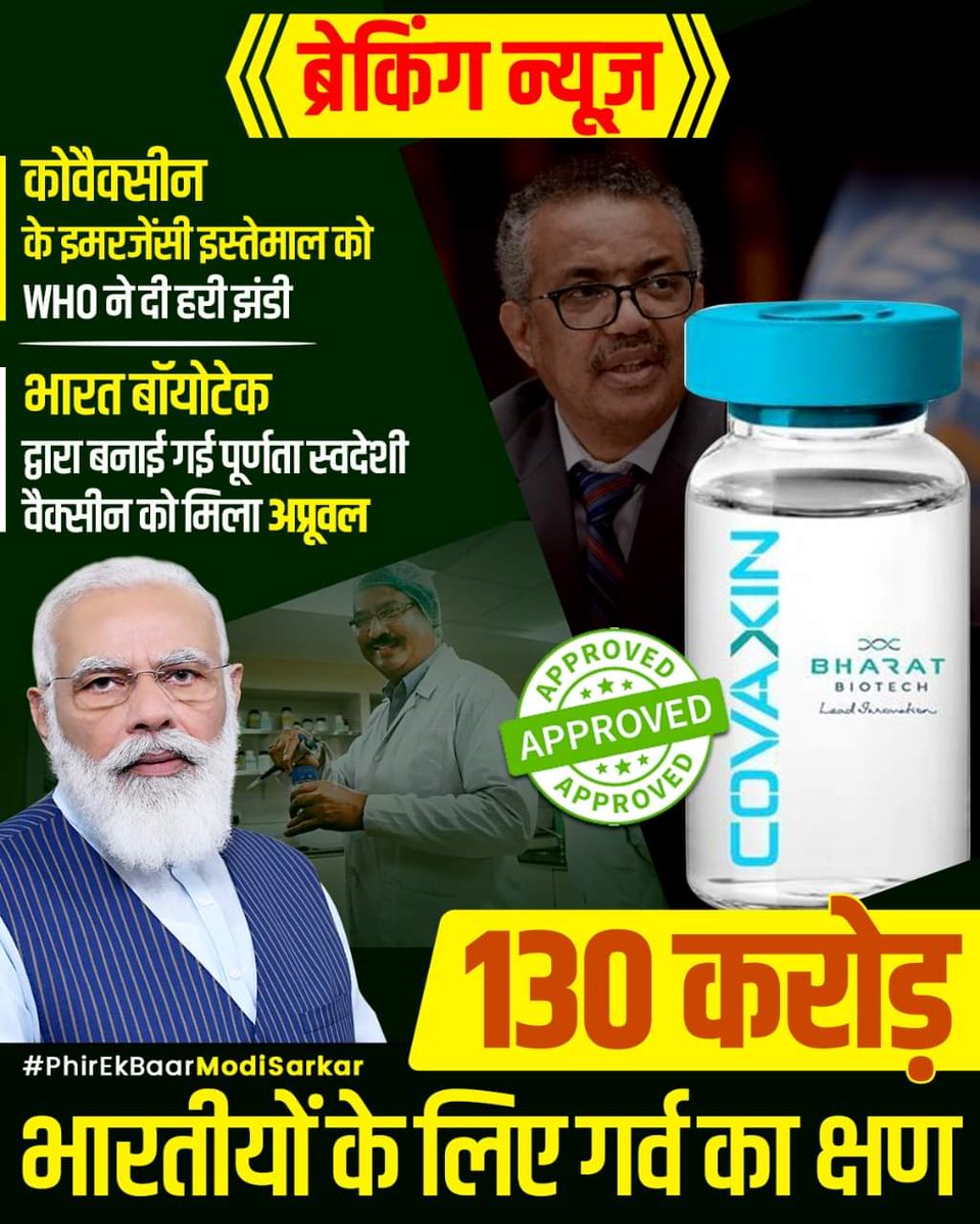 subhashbrala's tweet photo. Nation With PM Modi Ji .

#देशसेवक_मोदीजी https://t.co/MbjdWBPKXx