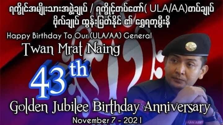 arakanminthar's tweet photo. Happy Birthday to You "General Twan Mrat Naing"
Commander in Chief  and The leader of Rakhita Way.

Whising you a long healthy life.
Achieve our ultimate goal and restore our sovereignty into our hand. We arakanese are always be unite with you. https://t.co/1cpBG7lmmP