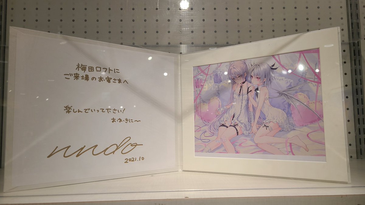 と言うことで行って参りましたrurudo展in大阪は梅田、ロフト
語彙力皆無、ただただ良かった٩(๑ơ ڡơ๑)۶♥
クリアファイルかた! 