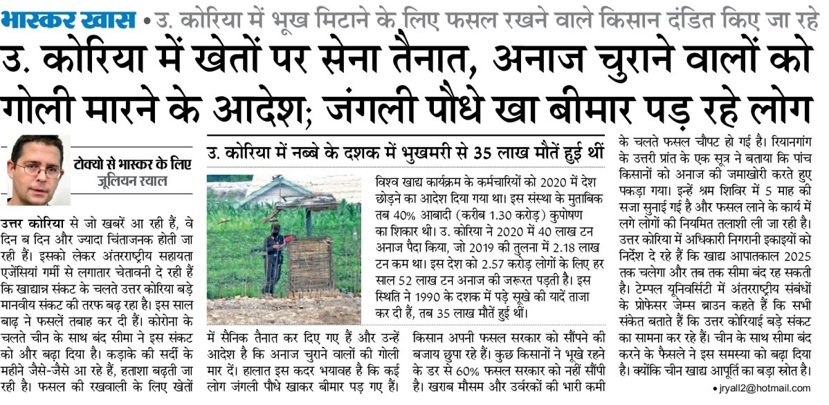 Gurbaaj12's tweet photo. जिस देश में अन्न ना हो उसमें यह हाल होता है अन्नदाता की कदर करना सीख लो मोदी जी #WhyModiAgainstIndia https://t.co/lfKl7e0RXQ