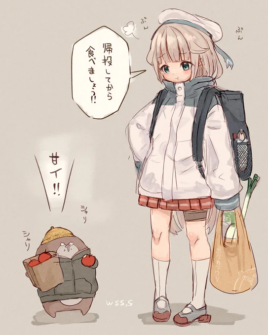 おつかい御蔵ちゃんとつまみ食いボクカワウソ🍎 