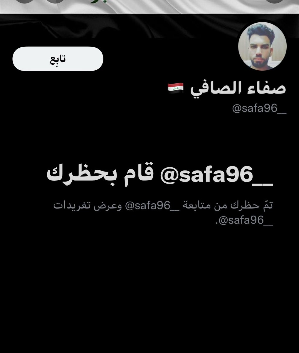 0tnw3's tweet photo. الجبناء الايرانيين من تريد تتناقش وياهم يفشر ويحظرك ويطفر 😂
هيج مدرسهم تاج راسهم خامنئي وقيسوسي
#الكاظمي 
 #وبدا_التصعيد https://t.co/SvrOGCxSNz