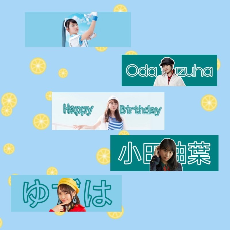 yuzutune's tweet photo. 11.7

Happy 17th Birthday to Yuzuha! 💙

Best Wishes!

#小田柚葉 #小田柚葉生誕祭2021 
#橘フウカ 
#ミラクルちゅーんず #miracle2 #girls2 https://t.co/ArPhxw3QSd