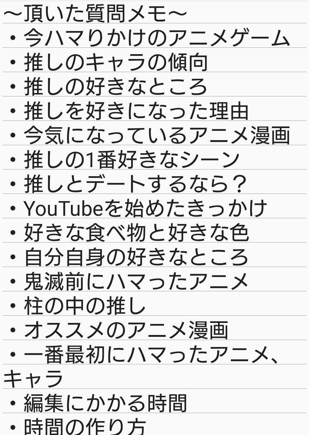 ぬんちゃんねる on X: 
