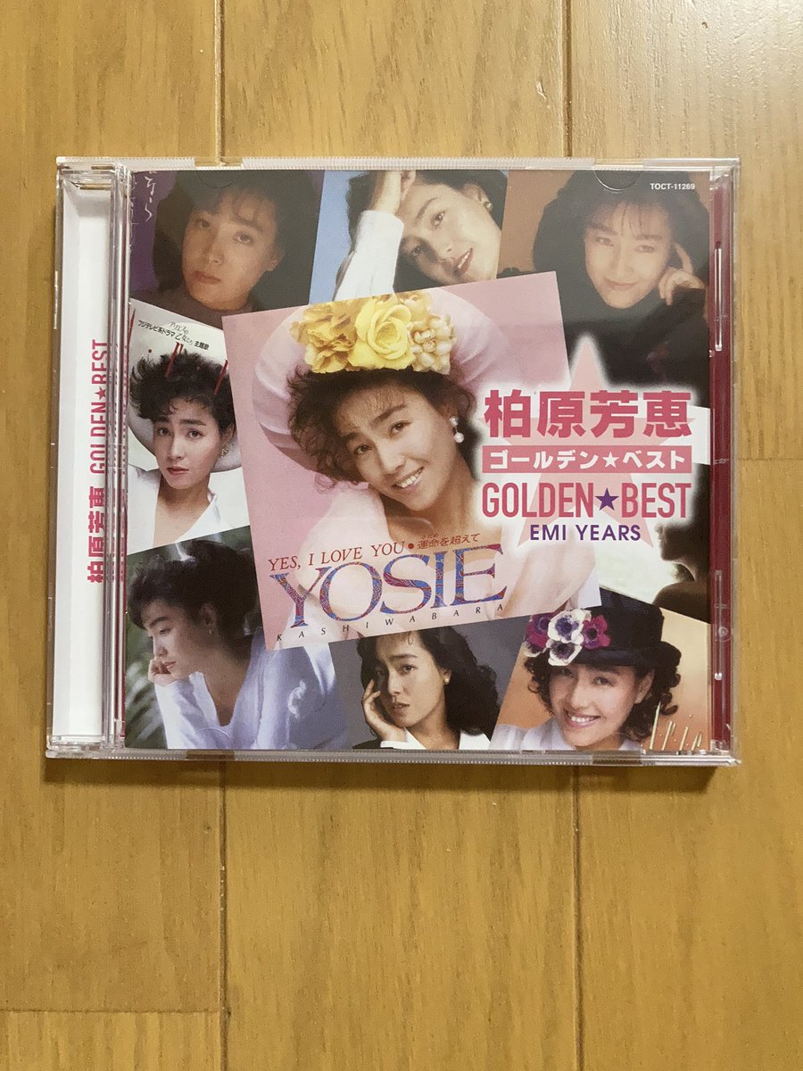 顔がタイプの人（笑）のベスト、もう１枚ありました。
こちらは、後期の楽曲中心なので、殆ど知りません。

なんかエロいです。（笑）