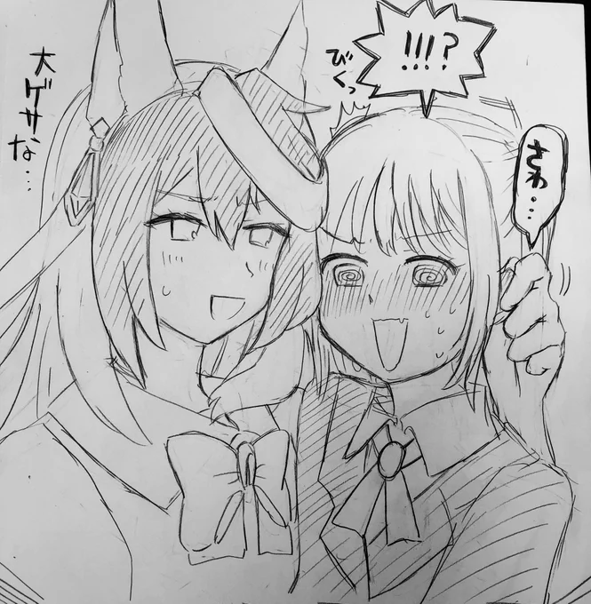 スケブありがとうございましたー!
トレちゃんといちゃいちゃするルドルフ 