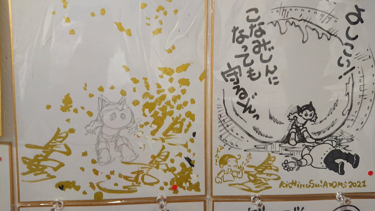 まさかこちらの失敗作の方(左)もお迎えいただけるとは感無量です。兄ィからは「何故買った~ありがとう~」というウギャーなメッセージ‼️ #キチムシ・アトムズ