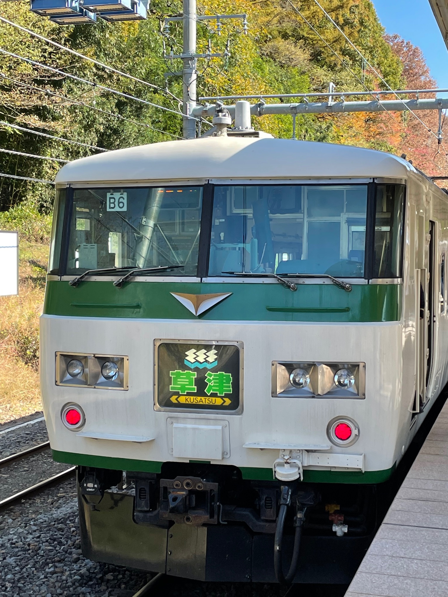 クラブツーリズム鉄道部 on X: 