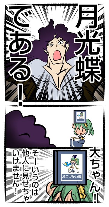 ターンエーガンダム を含むマンガ一覧 ツイコミ 仮