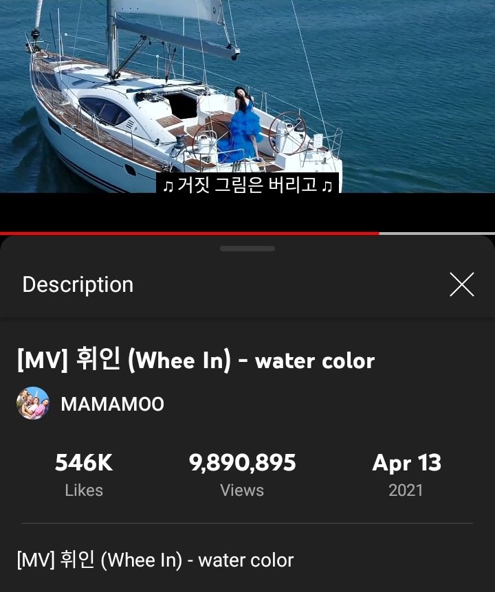 wheein_ie's tweet photo. Keep streaming Water Color MV.
Almost 9.9M. Let's reach this to 10Mviews before Wheein release her new OST song soon! ☺

🔗 https://t.co/LS13qEWdjD

#mamamoo #MAMAVOTE https://t.co/dsqJW4JfJV