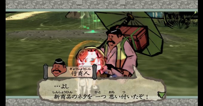 行商のtwitterイラスト検索結果 古い順