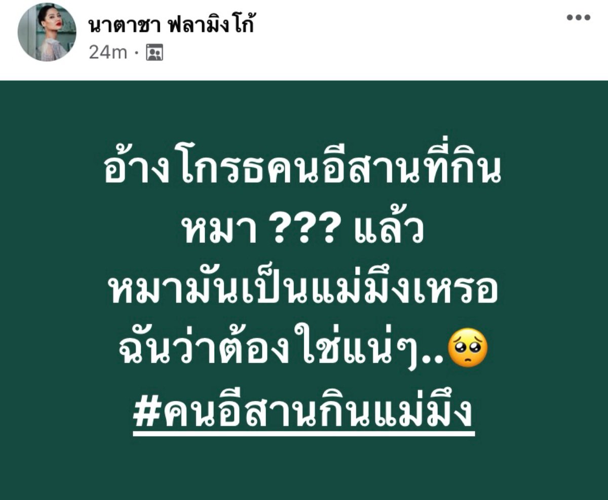 Pploy_yolpP's tweet photo. โอ้ย มักหลาย 55555555
#คลับเฮ้าส์toxic https://t.co/XFk9a8Atxs