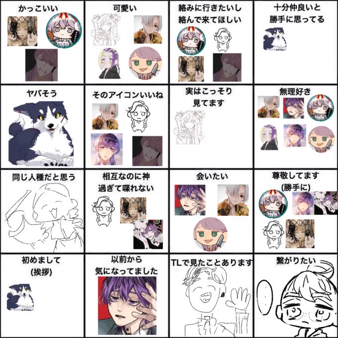 反応してくださった方ありがとうございました😊⸜❤︎⸝‍ 