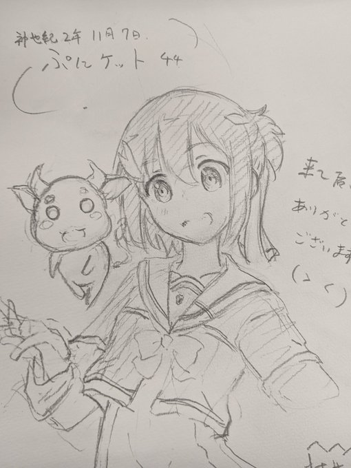 友奈ちゃん 