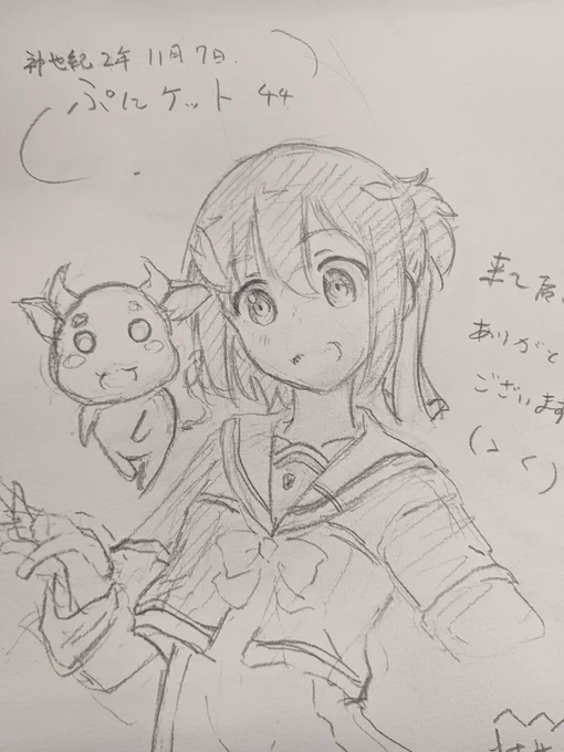友奈ちゃん 