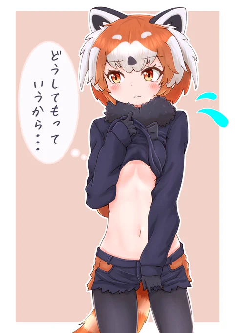 #いいおなかの日 れぱおなかはいいぞ… 