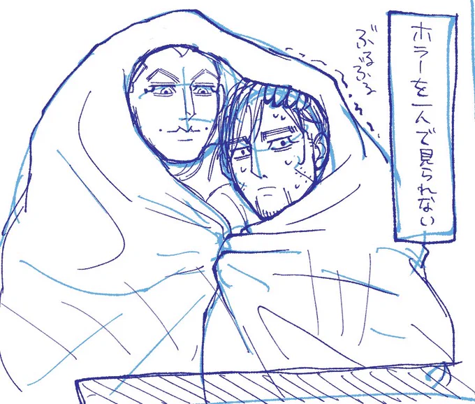 フリートと別れて3ヶ月経ったがいまだにあいつのことが忘れられねえ… 