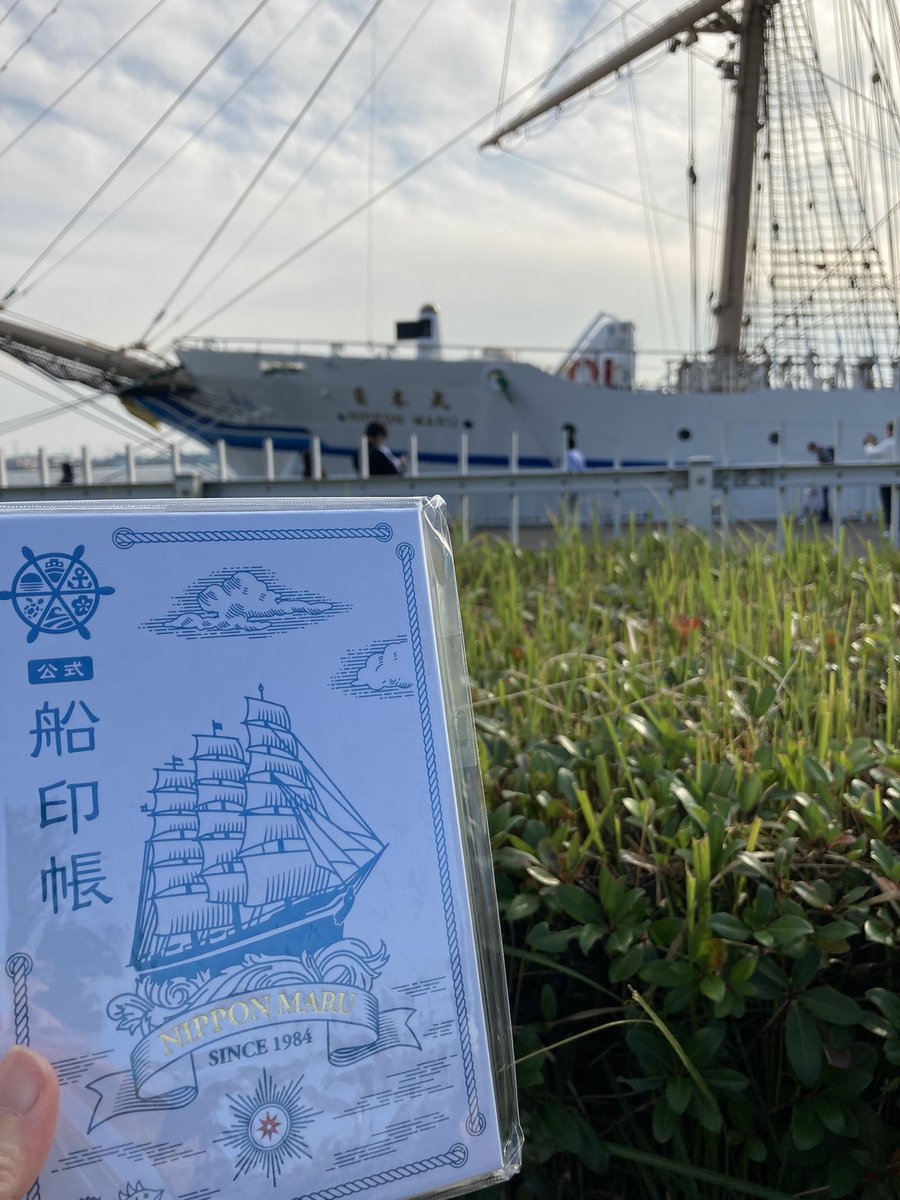 shirafuji_maho's tweet photo. 日本丸さんの船印帳を手に入れた!!!
#日本丸
#海王丸
#JNETS
#名古屋港 https://t.co/OPQzkRdNpt