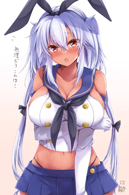武蔵しゃんかわいい(挨拶

#いいおなかの日 