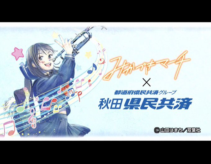 漫画アクション編集部さん の最近のツイート 14 Whotwi グラフィカルtwitter分析