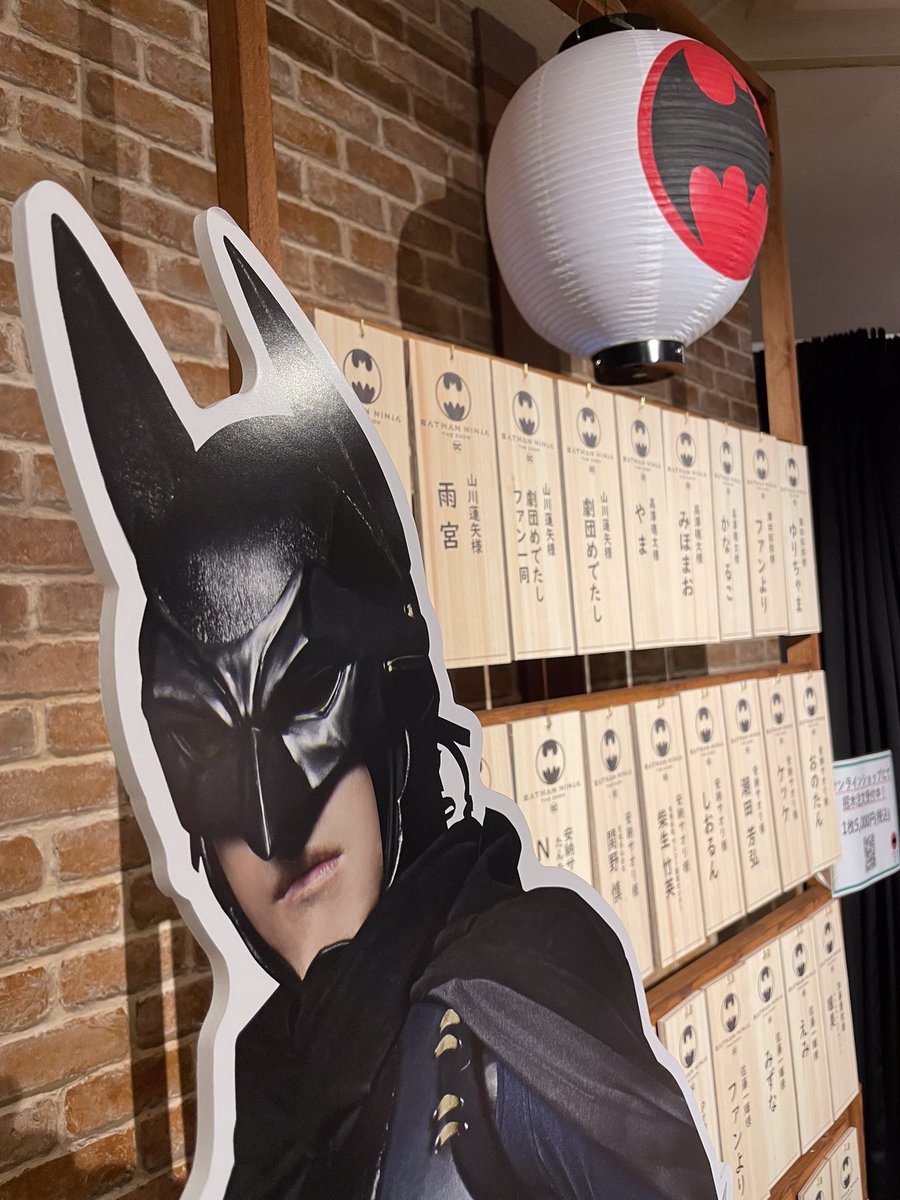 ニンジャバットマン 感想 考察 最新情報まとめ みんなの評価 レビューが見れる ナウティスモーション 2ページ目